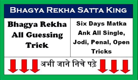 bhagya rekha satta chart